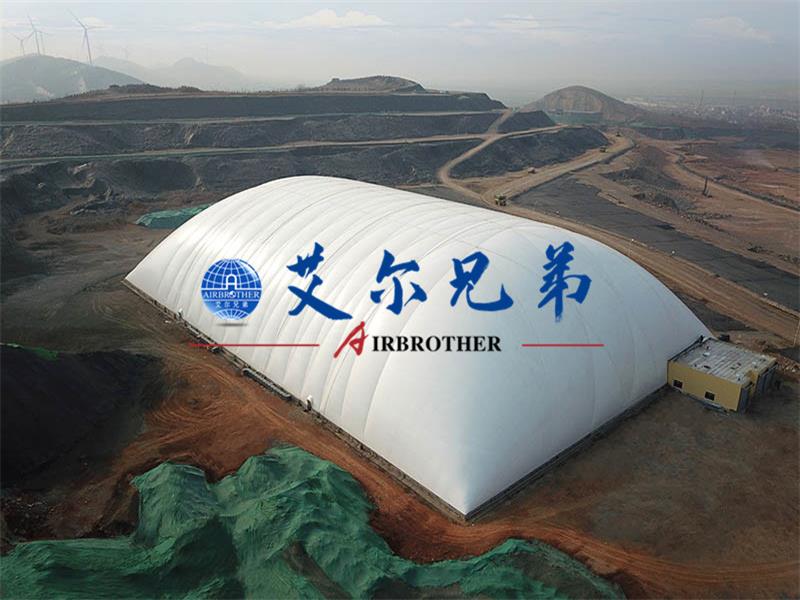 針對煤場粉塵，氣膜建筑實現“全包容”