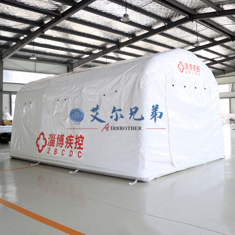 醫(yī)療衛(wèi)生帳篷，應(yīng)急救援專用的一款充氣帳篷